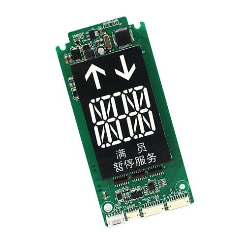 适用东芝电梯外呼显示板N