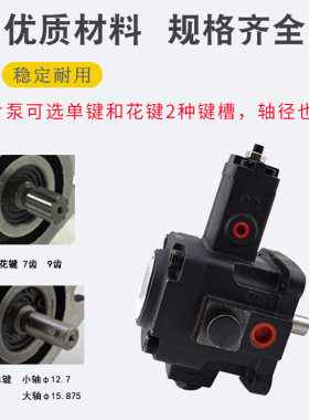 2HP液压1.5KW电机3HP-2.2KW油泵1HP-0.75KW C02-43BO CO1 C03 C05