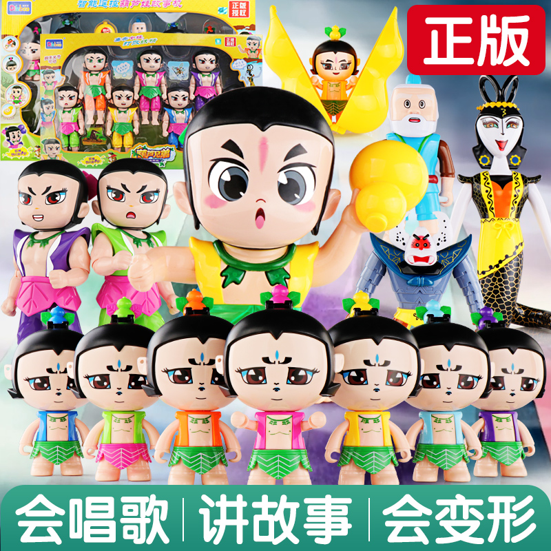 新金刚玩具蛇精正版葫芦娃兄弟套装动漫模型手办男孩可变形公仔