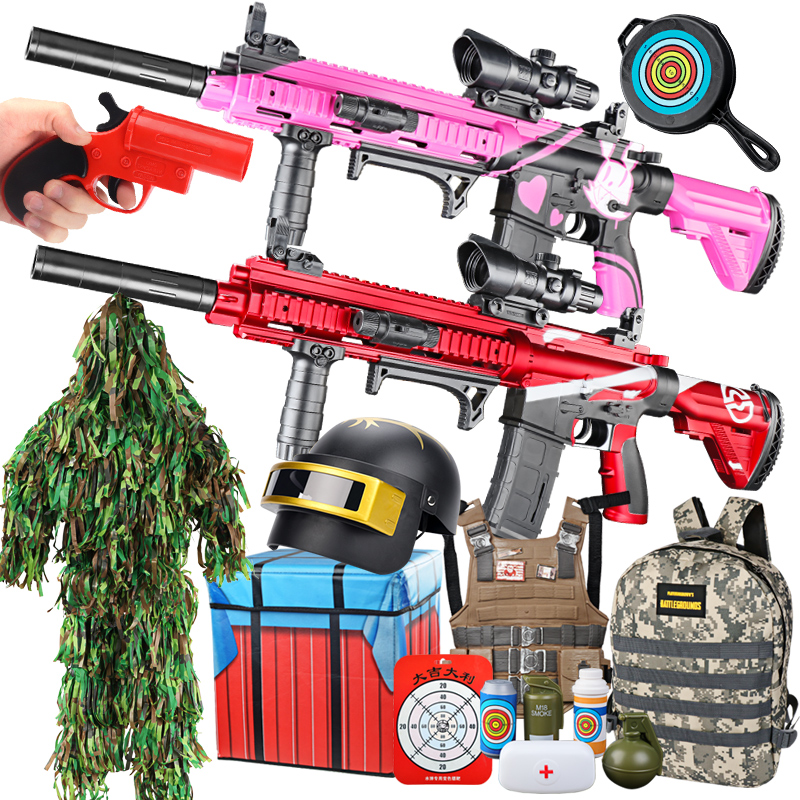 吃鸡装备玩具男全套套装儿童吃鸡枪和平m416精英水弹枪玩具枪三级