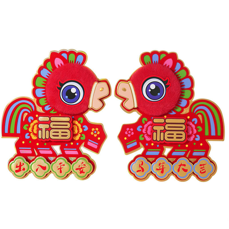 2026马年生肖门贴撒金粉福字窗贴年画春节年货卡通植绒立体马对贴,节庆用品/礼品,福字/窗花/窗贴,淘宝优惠券,粉丝福利购,淘宝优惠卷