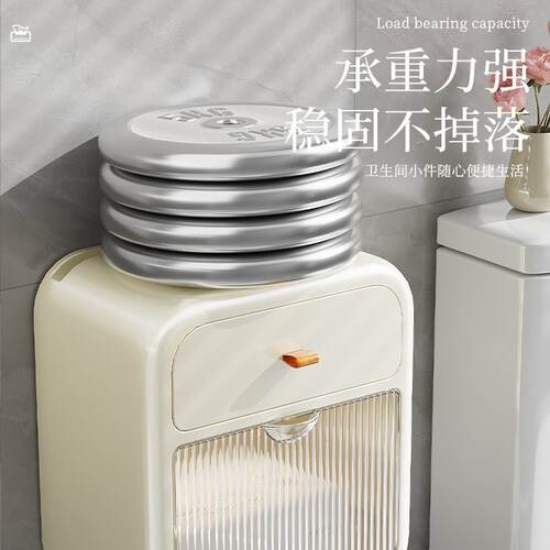 卫生间厕纸盒厕所纸巾盒抽纸盒卫生纸置物架卷纸防水壁挂式免打孔
