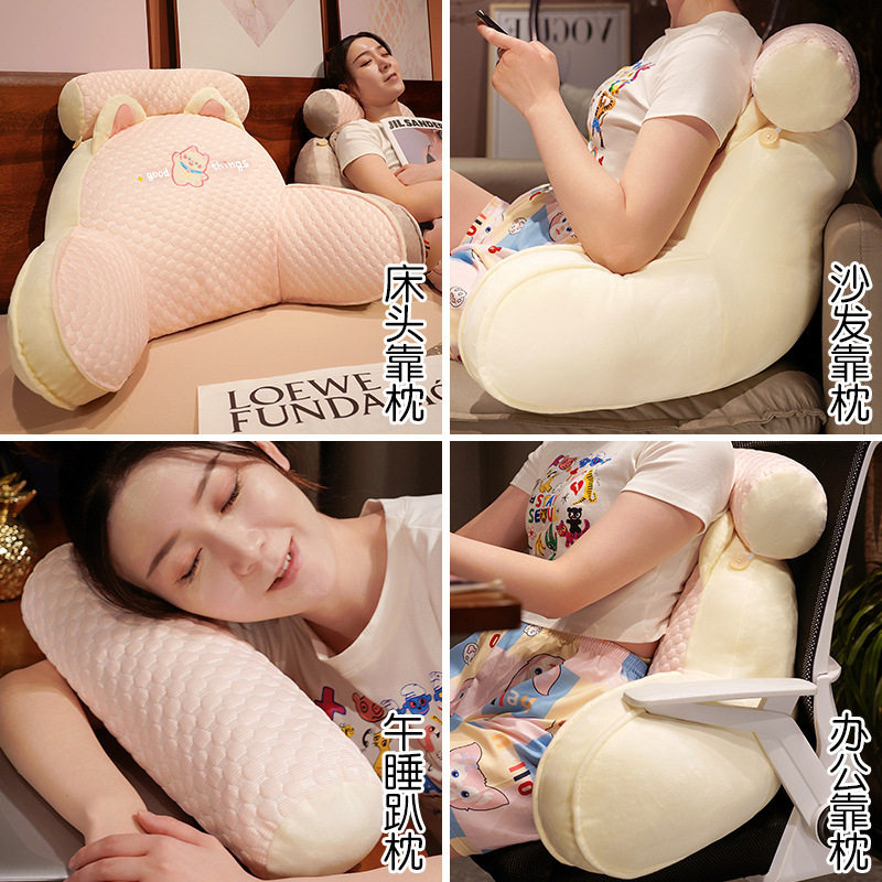 床头靠垫靠背枕护软包可拆洗抱枕宿舍床玩手机看书可爱沙发靠枕,居家布艺,抱枕被,淘宝优惠券,粉丝福利购,淘宝优惠卷