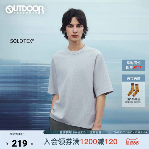 outdoor products 加州云雀2026夏新款短袖T恤男女SOLOTEX华夫格