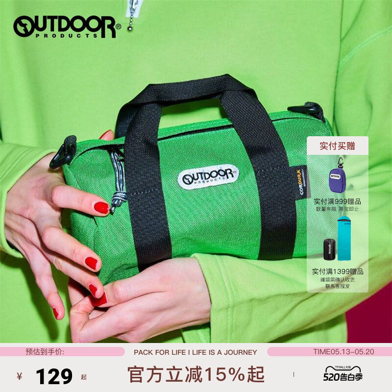 outdoor products波士顿包行李袋耐磨抗撕裂手提包斜