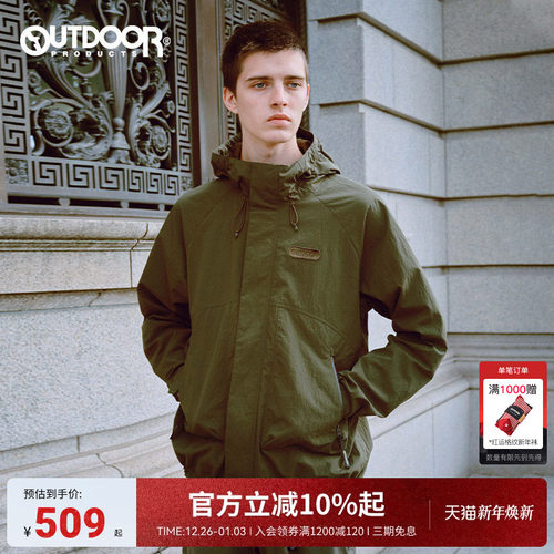 OUTDOOR工装外套男透气