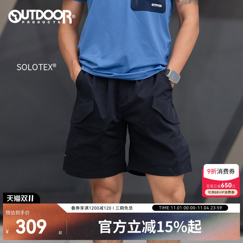 outdoorproductsSOLOTEX®短裤