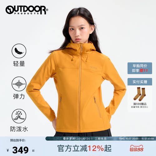 2026秋季新款户外软壳外套加绒女