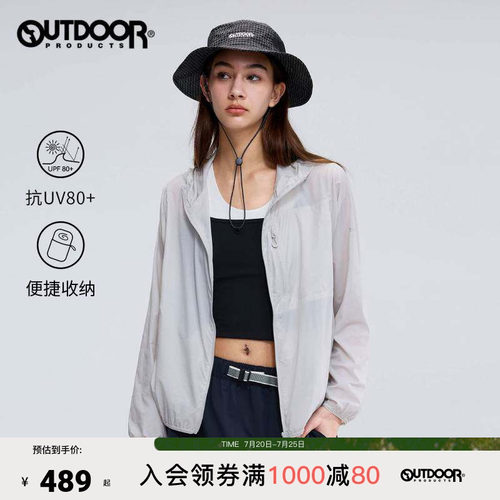 2026春夏新款户外防晒衣女