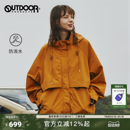黄亦玫同款