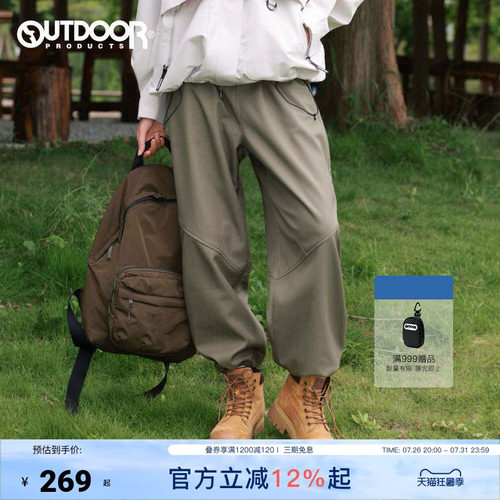 黄亦玫同款灯笼裤 透气耐磨