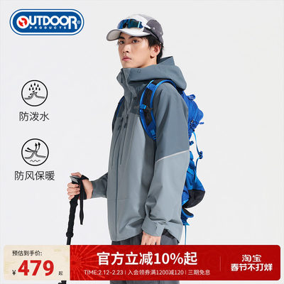 2025秋季新款户外单层冲锋衣男