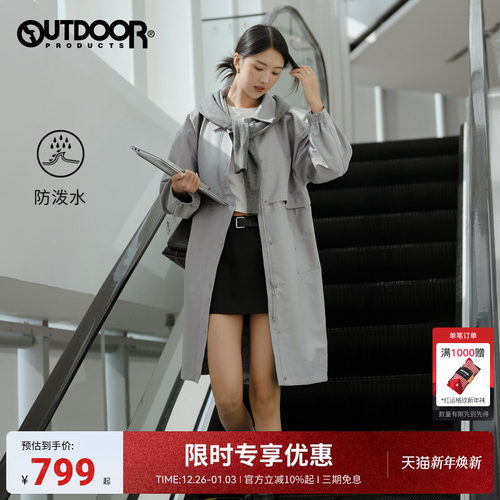 2025秋冬新款户外针织外套女