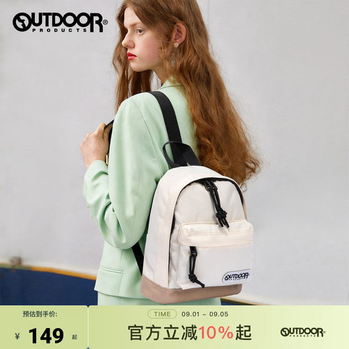 outdoor products 加州云雀轻量双肩小包男女同款户外简约休闲
