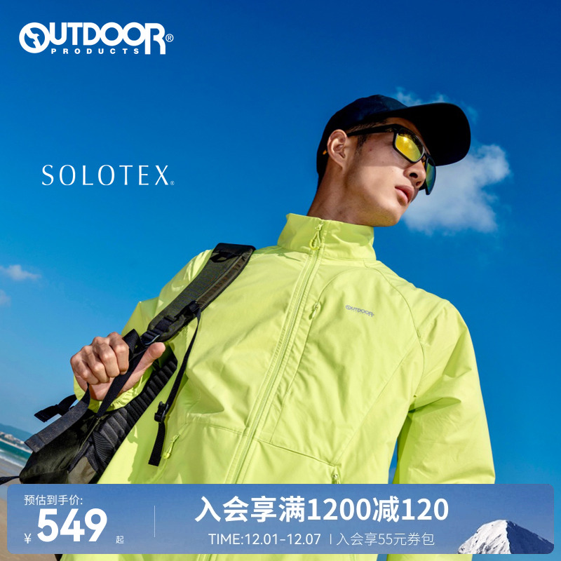 outdoorproducts拉链外套男