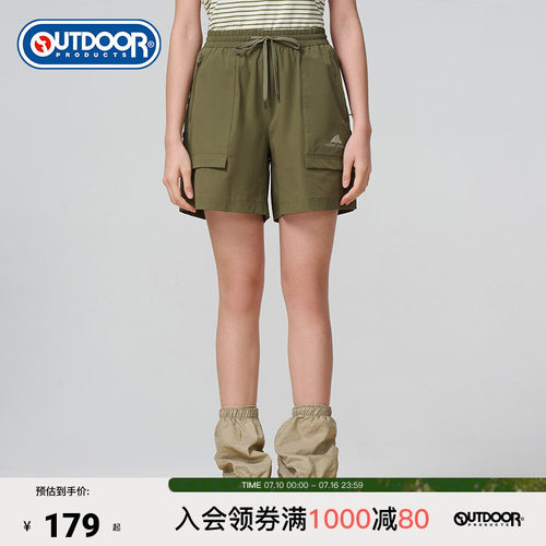 outdoor products 加州云雀短裤女春夏弹力透气舒适运动短裤