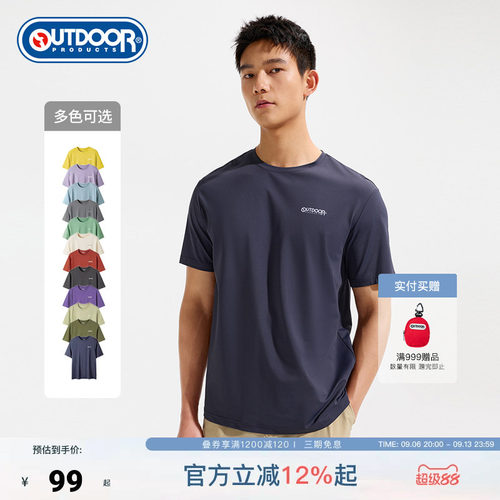 outdoor products 加州云雀2026夏季新款短袖T恤男户外凉感