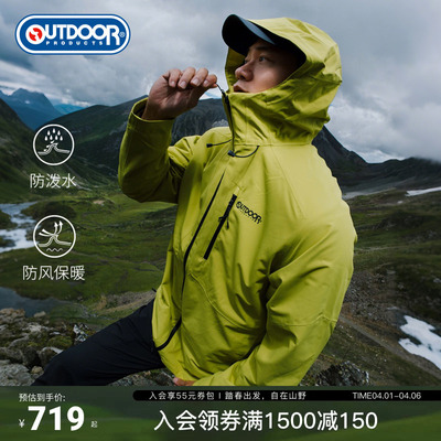 2025秋冬户外抓绒三合一冲锋衣男