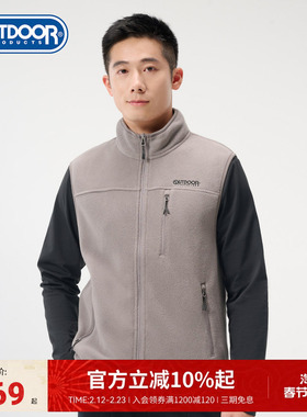 outdoor products 秋冬新品拼接仿羊羔绒马甲男加厚保暖舒适有型