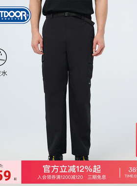 outdoor products 春夏新品户外运动防泼水徒步男士梭织长裤
