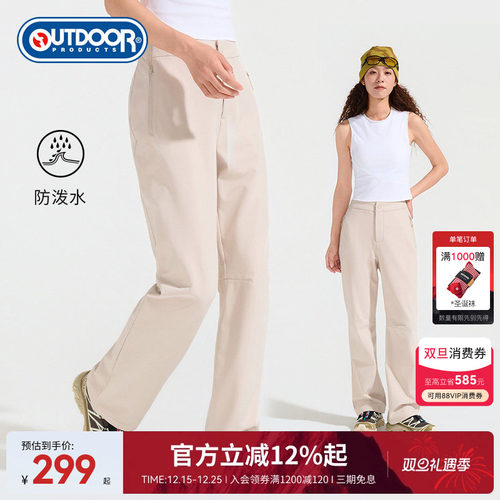 2025秋季新款户外梭织加绒长裤女