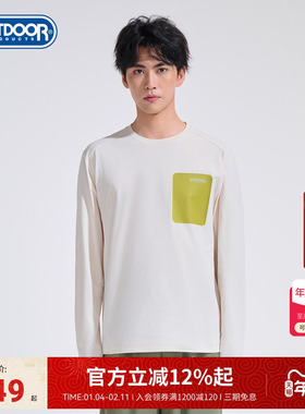 outdoorproducts2025秋冬新款长袖T恤男户外快干抗皱简约运动衫