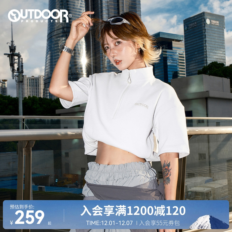outdoorproducts半拉链短袖
