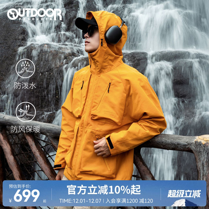 户外防风冲锋衣工装外套夹克男