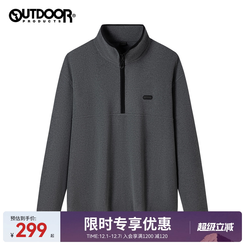 2025秋冬新款户外绒类套头衫男女