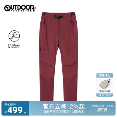 outdoorproducts小提花直筒裤
