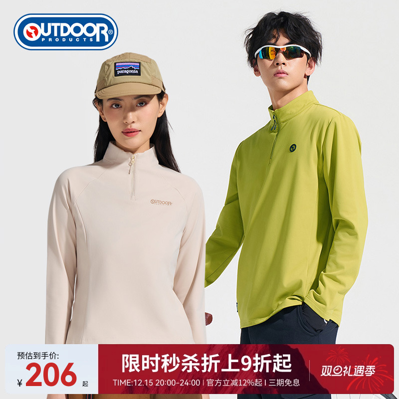 秋冬半拉链长袖T恤加绒卫衣男女