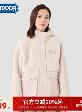outdoor products 秋冬保暖绒类服连帽外套女大口袋休闲舒适