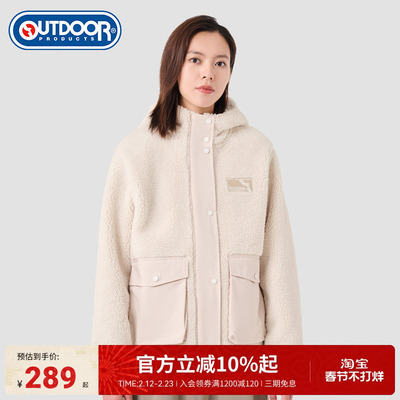 outdoor products 秋冬保暖绒类服连帽外套女大口袋休闲舒适