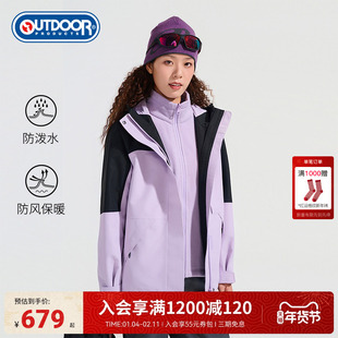 outdoor products2025秋冬新款抓绒冲锋衣女三合一户外色块拼接