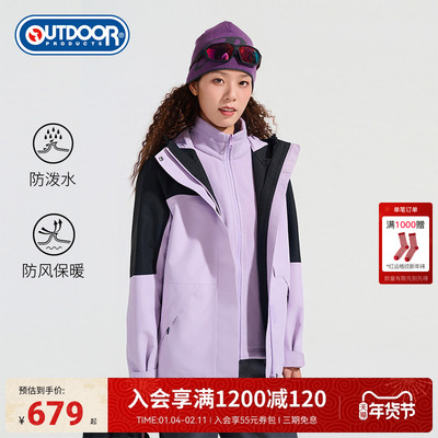 2025秋季新款户外冲锋衣女