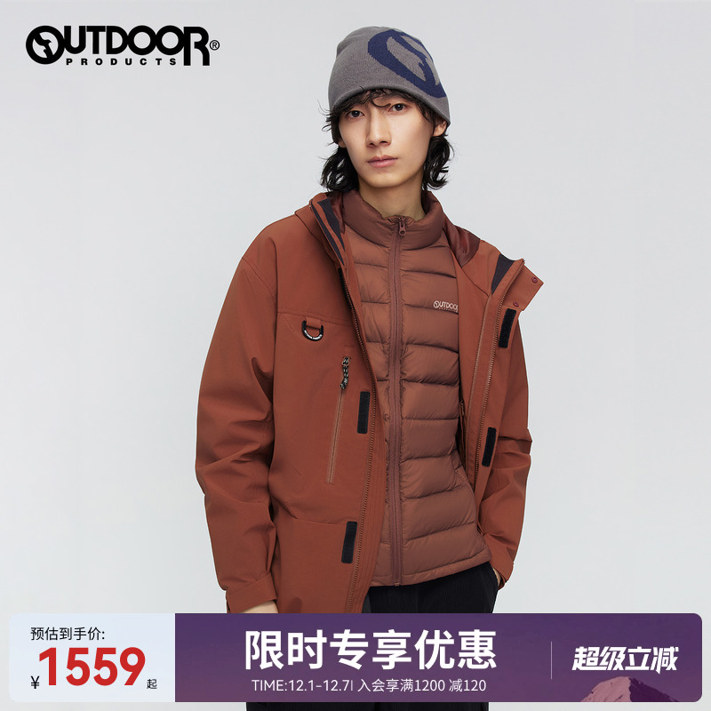 2025秋冬新款户外套羽绒冲锋衣男