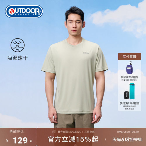 outdoorproducts男士短袖T恤