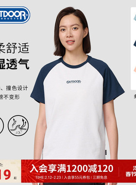 outdoor products 情侣款圆领T恤户外运动简约LOGO纯棉透气插肩袖