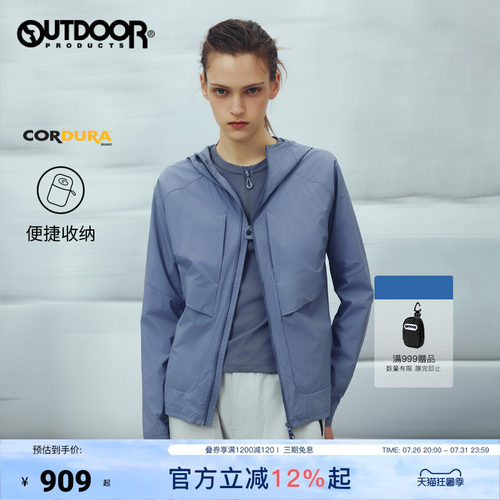 2026春夏新款户外外套女