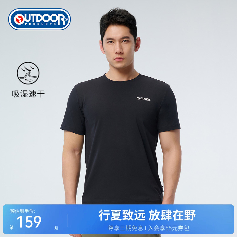 outdoorproducts男功能短袖T恤
