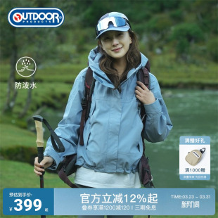outdoor 夹克外套女上衣 products户外防风防泼水抓绒三合一短款