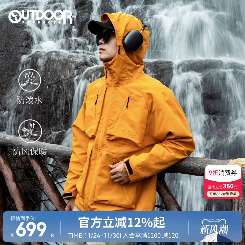 户外防风冲锋衣工装外套夹克男
