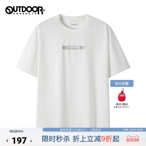 outdoor products 加州云雀夏t恤男户外圆领吸湿速干短袖通勤