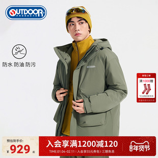 outdoorproducts冬季新款短款羽绒服男户外三防保暖连帽插肩派克