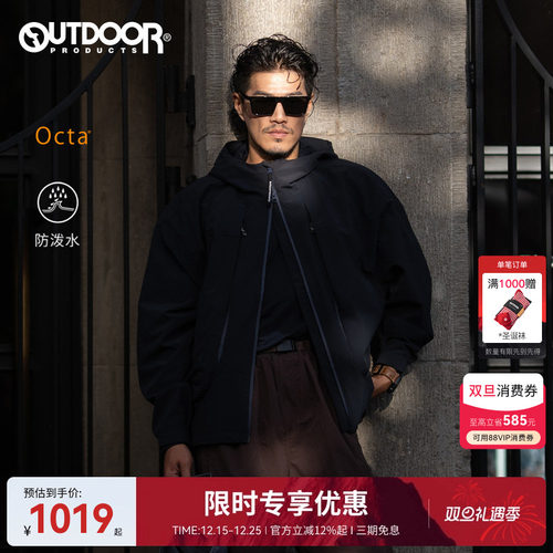 25新款户外外套男女同款加绒夹克