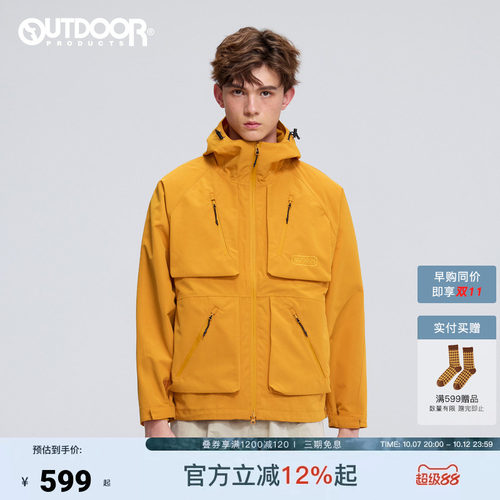 outdoor products 加州云雀防风防泼冲锋衣工装大口袋外套夹克男