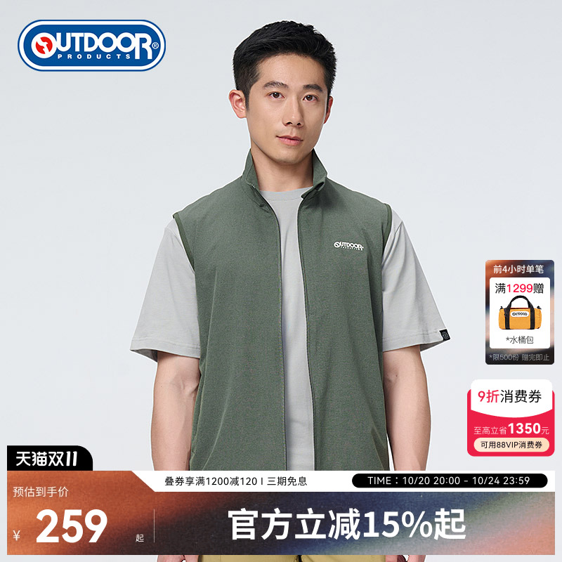 outdoorproducts马甲背心
