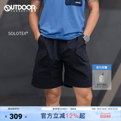 outdoorproductsSOLOTEX®短裤