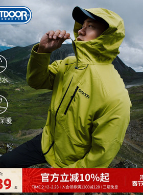 outdoor products户外三合一抓绒冲锋衣外套男登山徒步防风防泼水