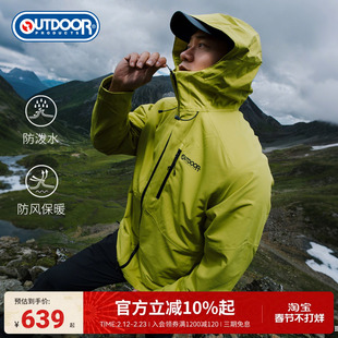 outdoor products户外三合一抓绒冲锋衣外套男登山徒步防风防泼水